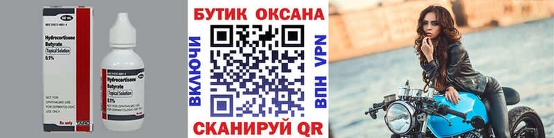 БУТИРАТ оксана  Жердевка 