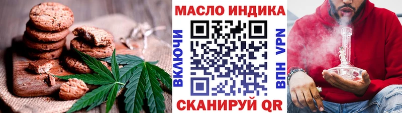 МЕГА как войти  где можно купить наркотик  Жердевка  Печенье с ТГК конопля 