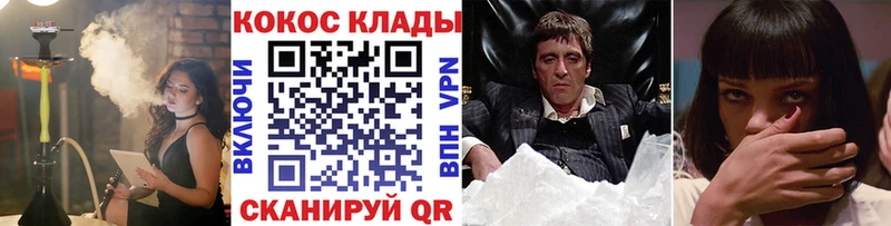 закладки Жердевка Cocaine Columbia