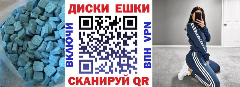 Экстази DUBAI Жердевка