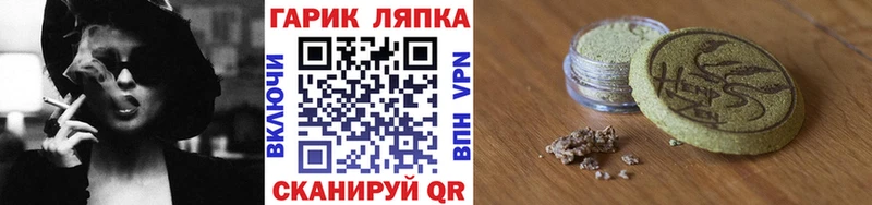 где найти   Жердевка  ГАШИШ гарик 
