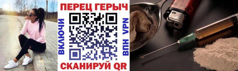 где можно купить наркотик  ссылка на мегу   ГЕРОИН герыч  Жердевка 