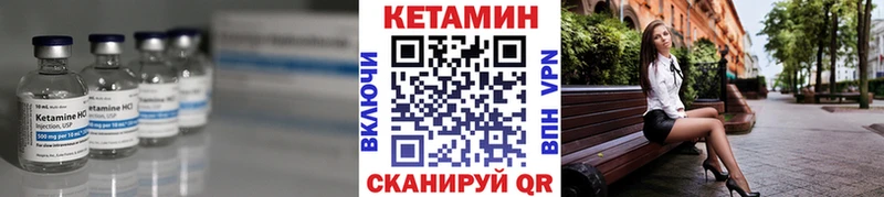 где продают   Жердевка  КЕТАМИН VHQ 