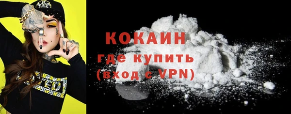 ГАЛЛЮЦИНОГЕННЫЕ ГРИБЫ Верхнеуральск