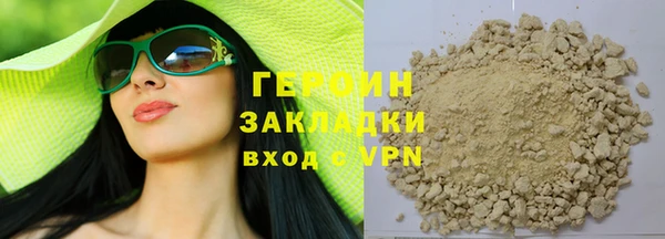 ГАЛЛЮЦИНОГЕННЫЕ ГРИБЫ Верхнеуральск