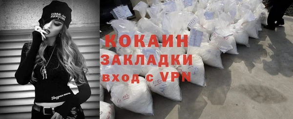 гашиш Бугульма