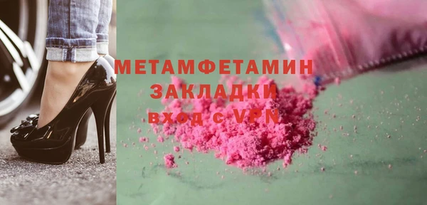 экстази Бронницы