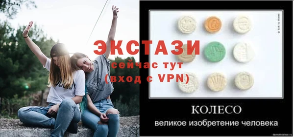 скорость Верея