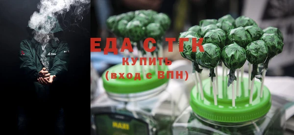 мефедрон Верхний Тагил