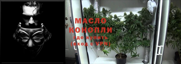экстази Бронницы