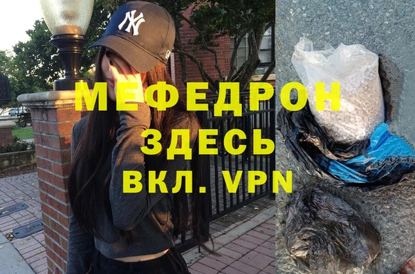 ГАЛЛЮЦИНОГЕННЫЕ ГРИБЫ Верхнеуральск