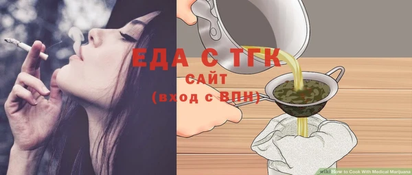 экстази Бронницы
