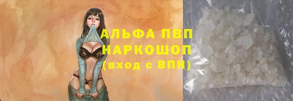 амфетамин Богданович