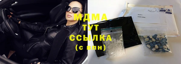 мефедрон Верхний Тагил