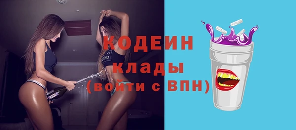 ГАЛЛЮЦИНОГЕННЫЕ ГРИБЫ Верхнеуральск