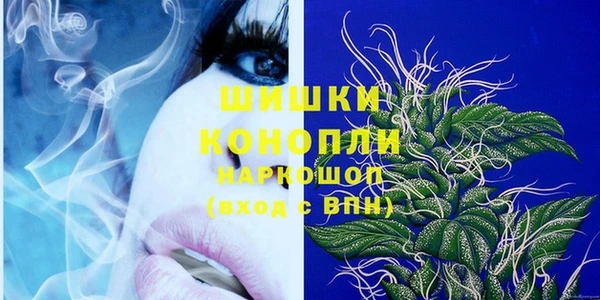 гашиш Бугульма