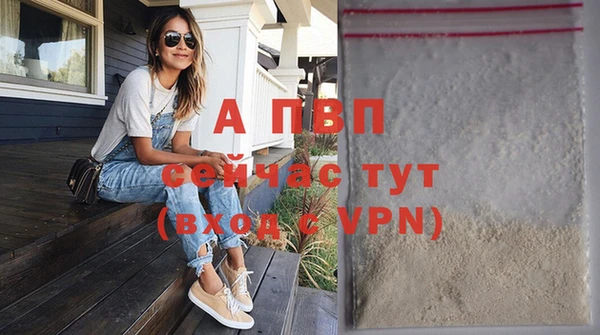 экстази Бронницы