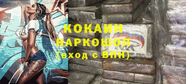 героин Тихорецк