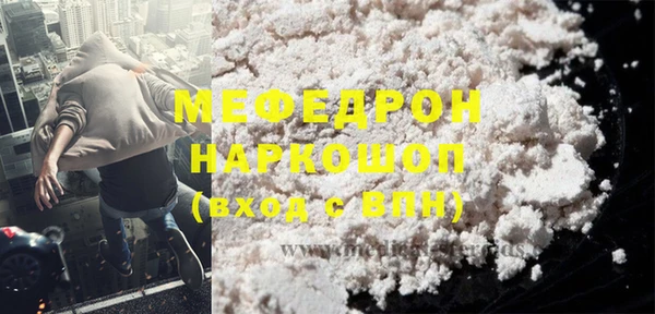 экстази Бронницы