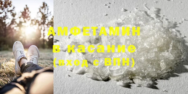 мефедрон Верхний Тагил