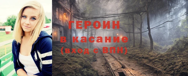 гашиш Бугульма