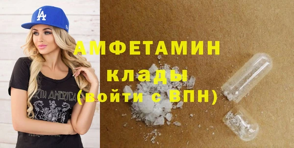 гашиш Бугульма