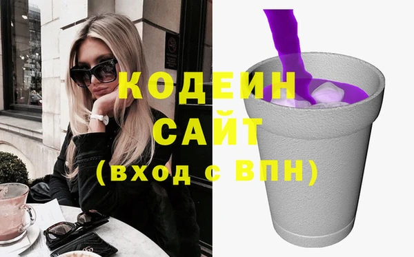 ГАЛЛЮЦИНОГЕННЫЕ ГРИБЫ Верхнеуральск