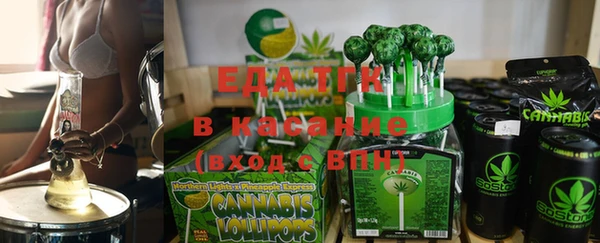 гашиш Бугульма