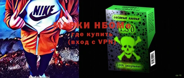 гашиш Бугульма