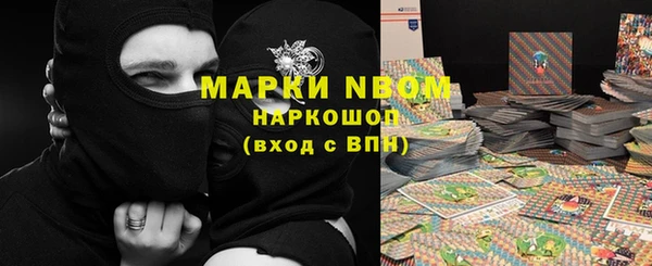 круглые Волосово