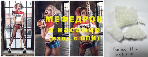 таблы Бородино