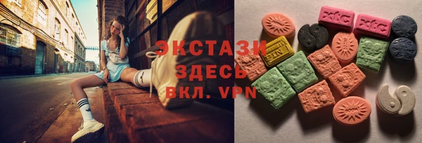 ALPHA-PVP Володарск