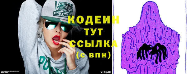 экстази Бронницы