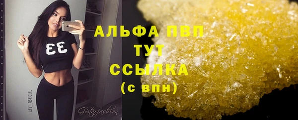 гашиш Бугульма