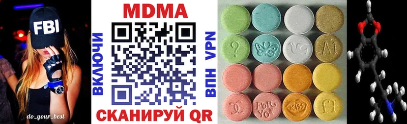 блэк спрут   Жердевка  MDMA кристаллы  купить  