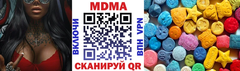 МДМА Molly Жердевка