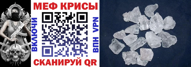 закладка Жердевка МЕФ мяу мяу