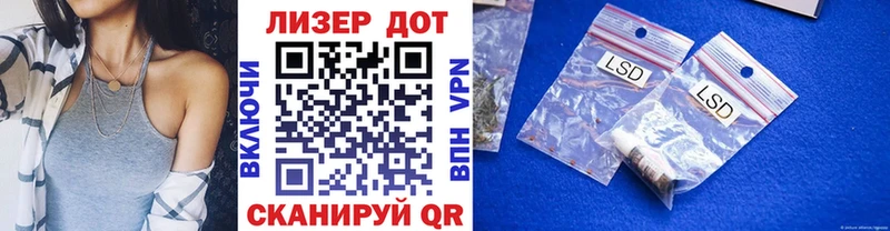 Марки NBOMe 1,5мг  Жердевка 