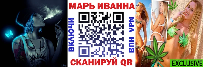 МАРИХУАНА план Жердевка
