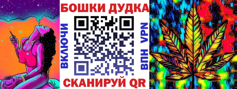 mega ССЫЛКА  что такое   Жердевка  Канабис конопля 